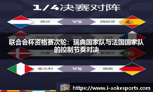 澳客网okooo官网