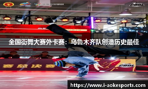 澳客网okooo平台