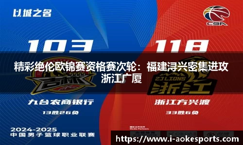 澳客网okooo