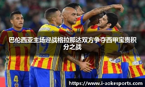澳客网okooo官网