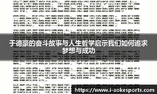 澳客网okooo官方网站